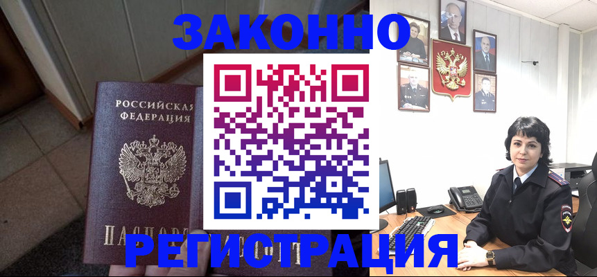 форма 3 в Новокубанске