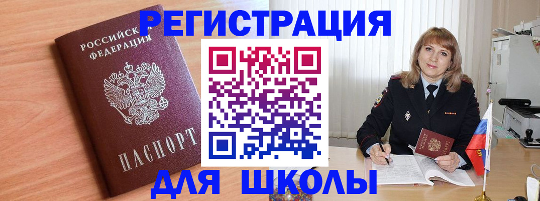 форма 3 в Новокубанске